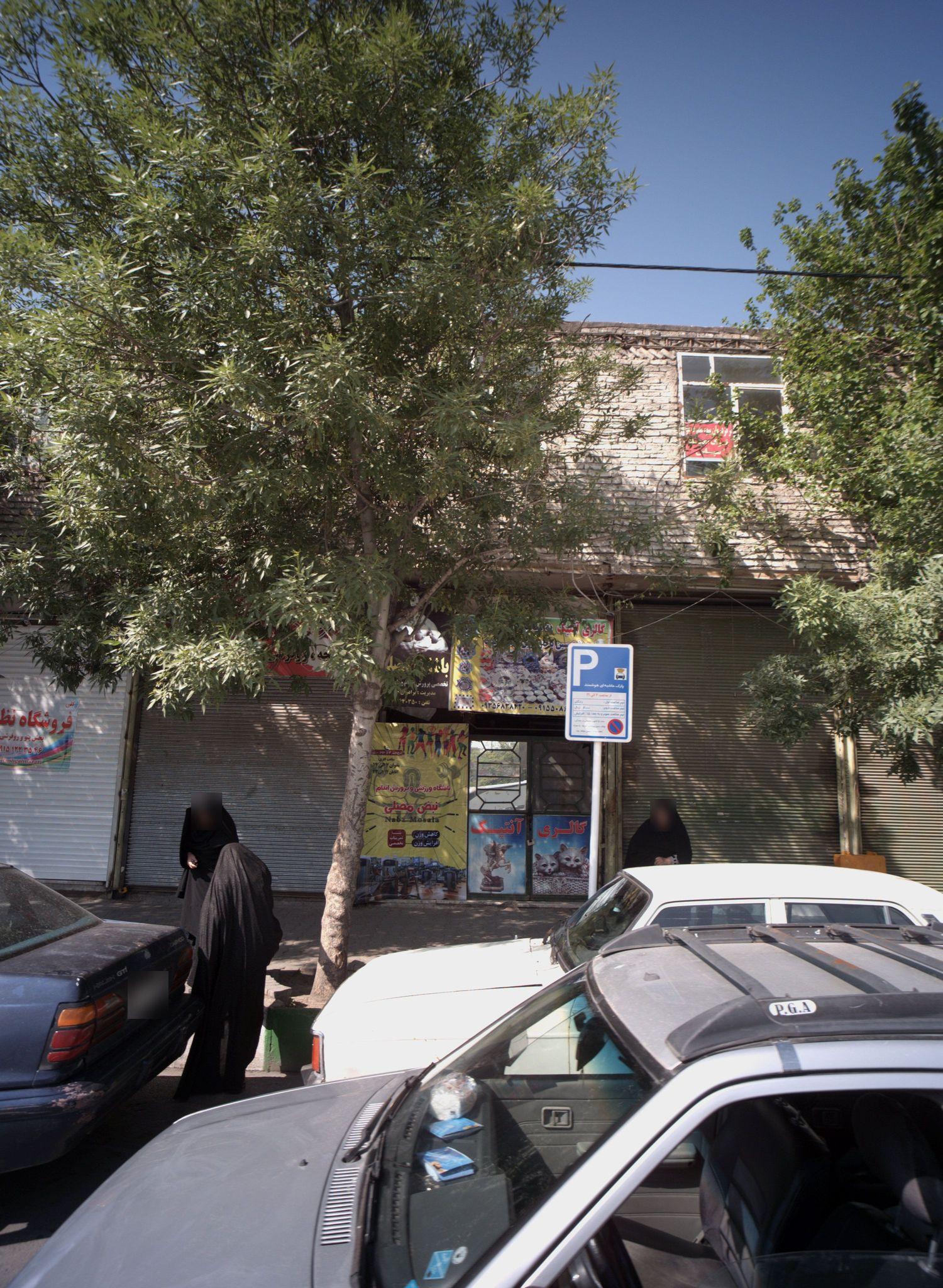 باشگاه مصلی