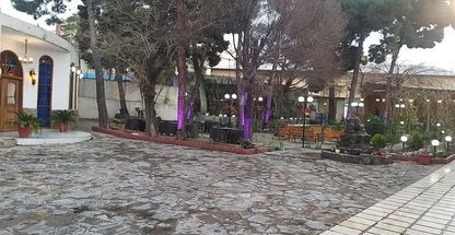 باغ رستوران نارون