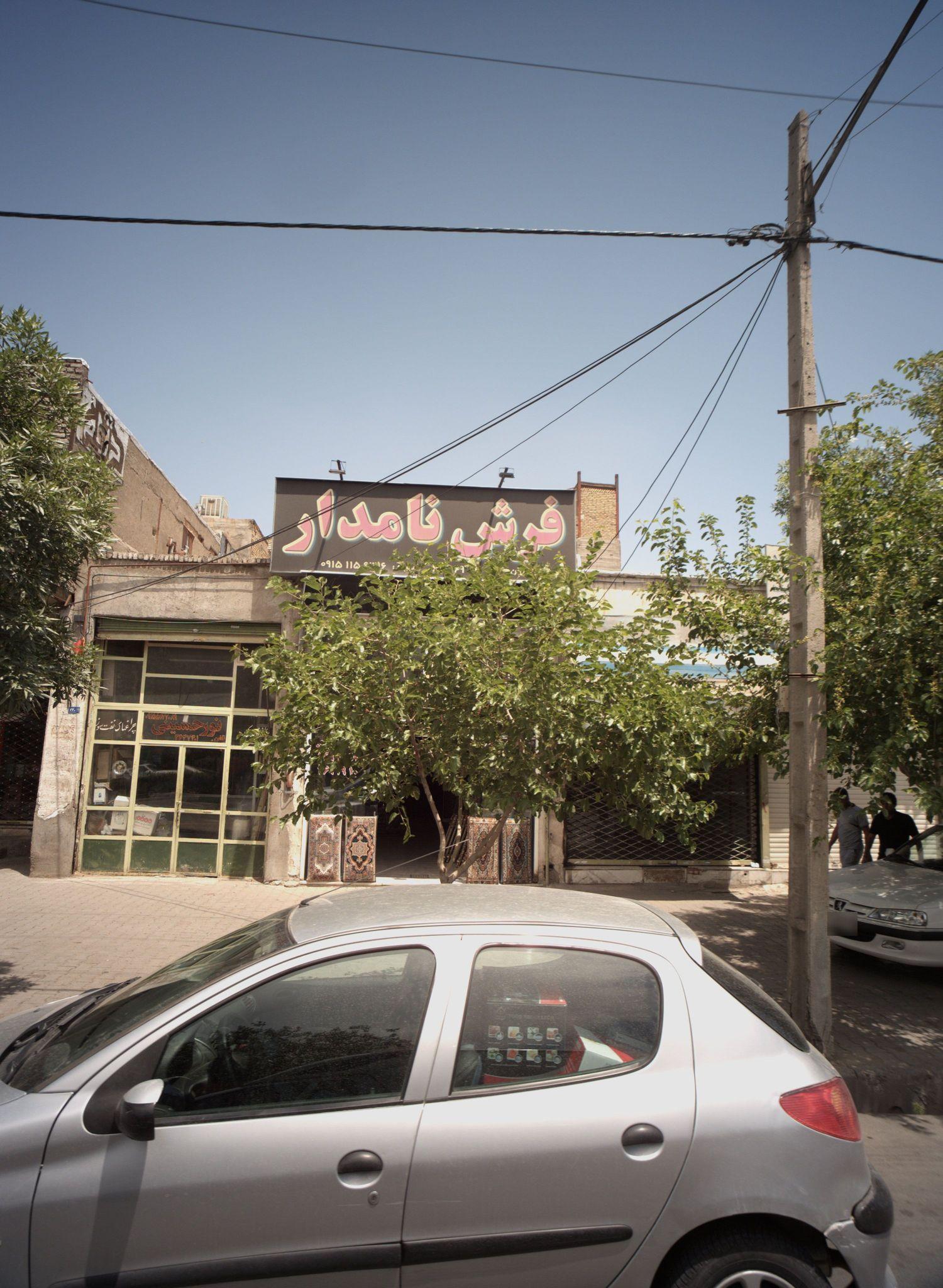 لوازم یدکی چراغهای نفت سوز نورحسینی