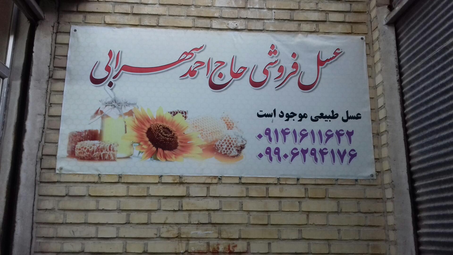 چای وبرنج کریم زاده
