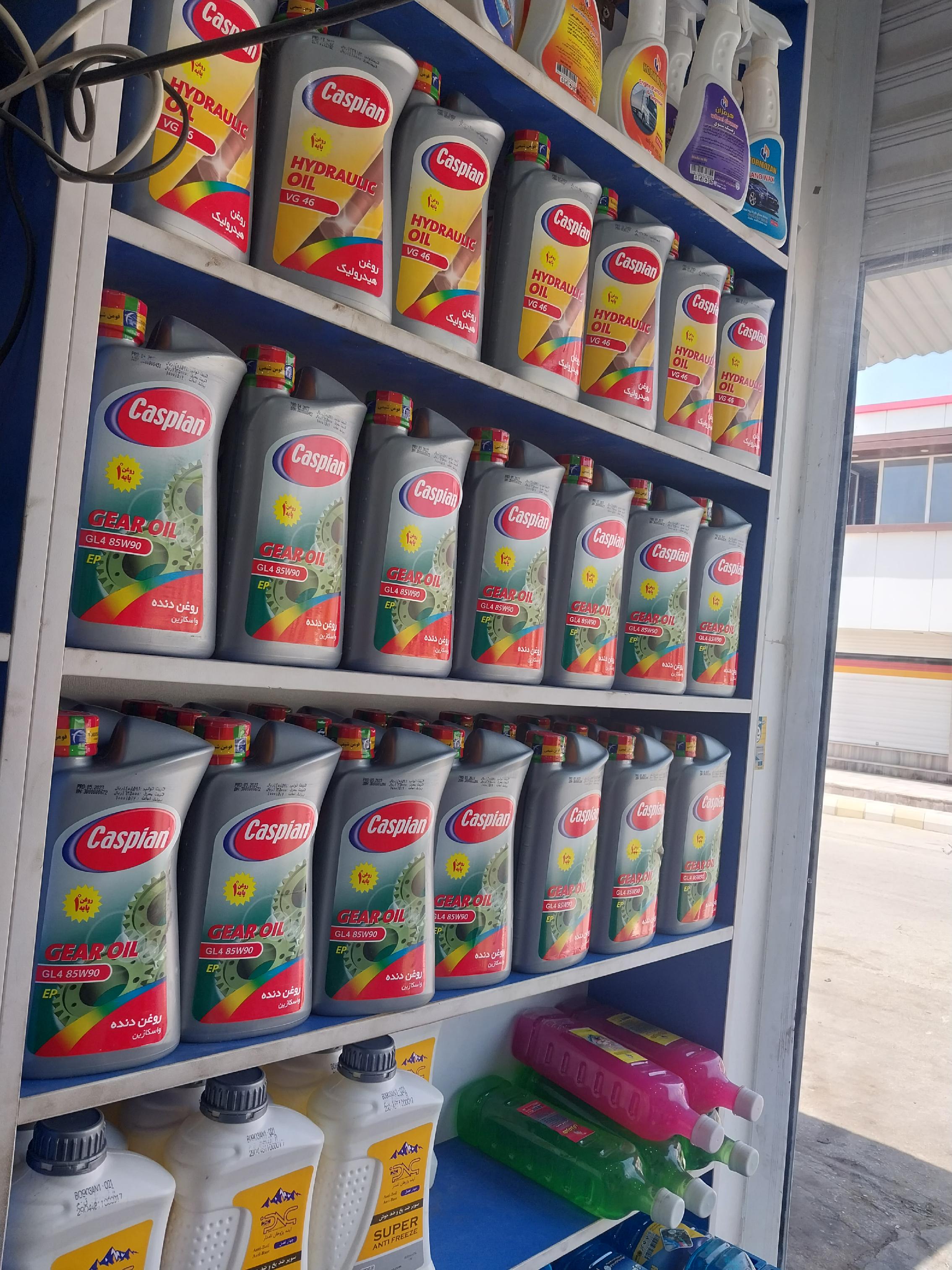 لوازم یدکی سبک محمدشعبانی