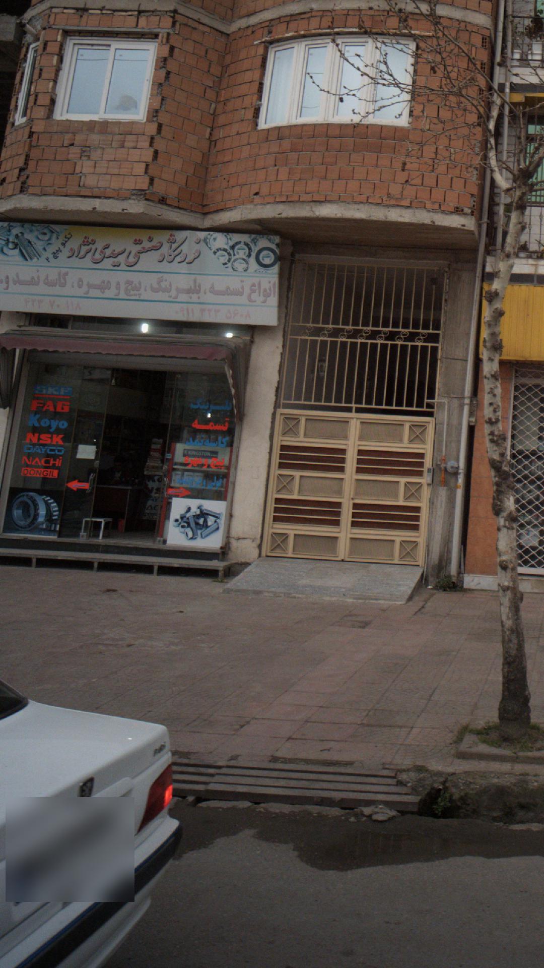 فروشگاه صنعتی سیدی نژاد 