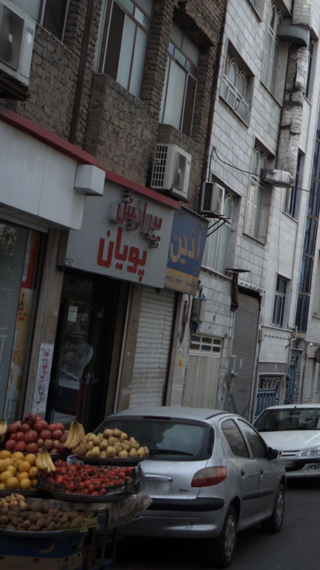 پیرایش شاپرک