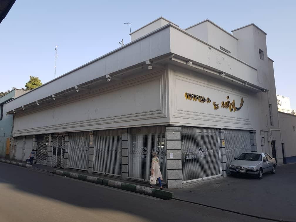 نمایشگاه پیروز