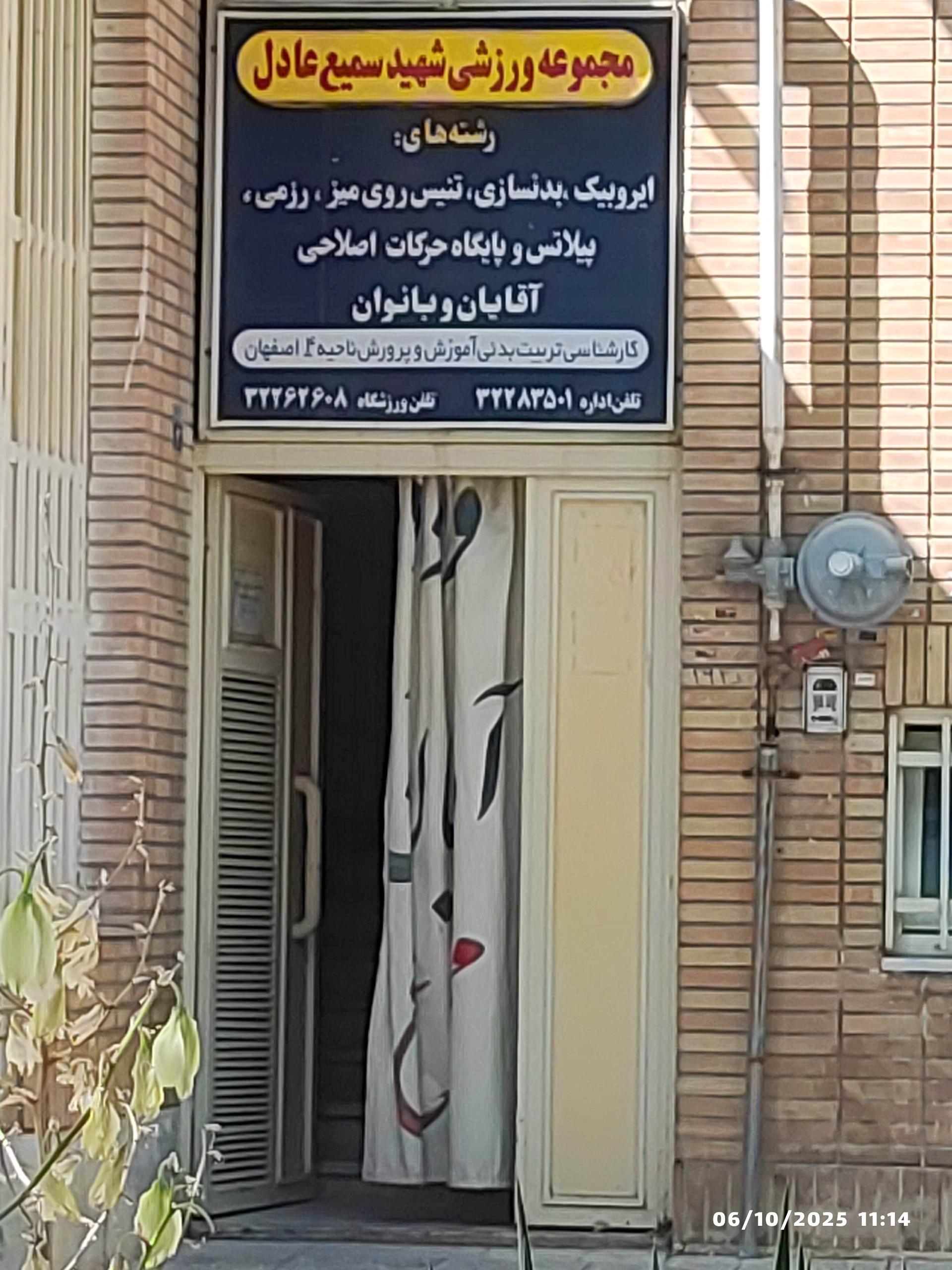 باشگاه سلطان ۱۳۳