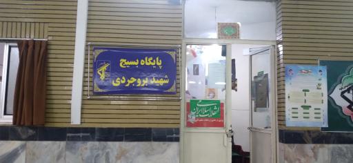 مسجد علی ابن ابیطالب (ع)