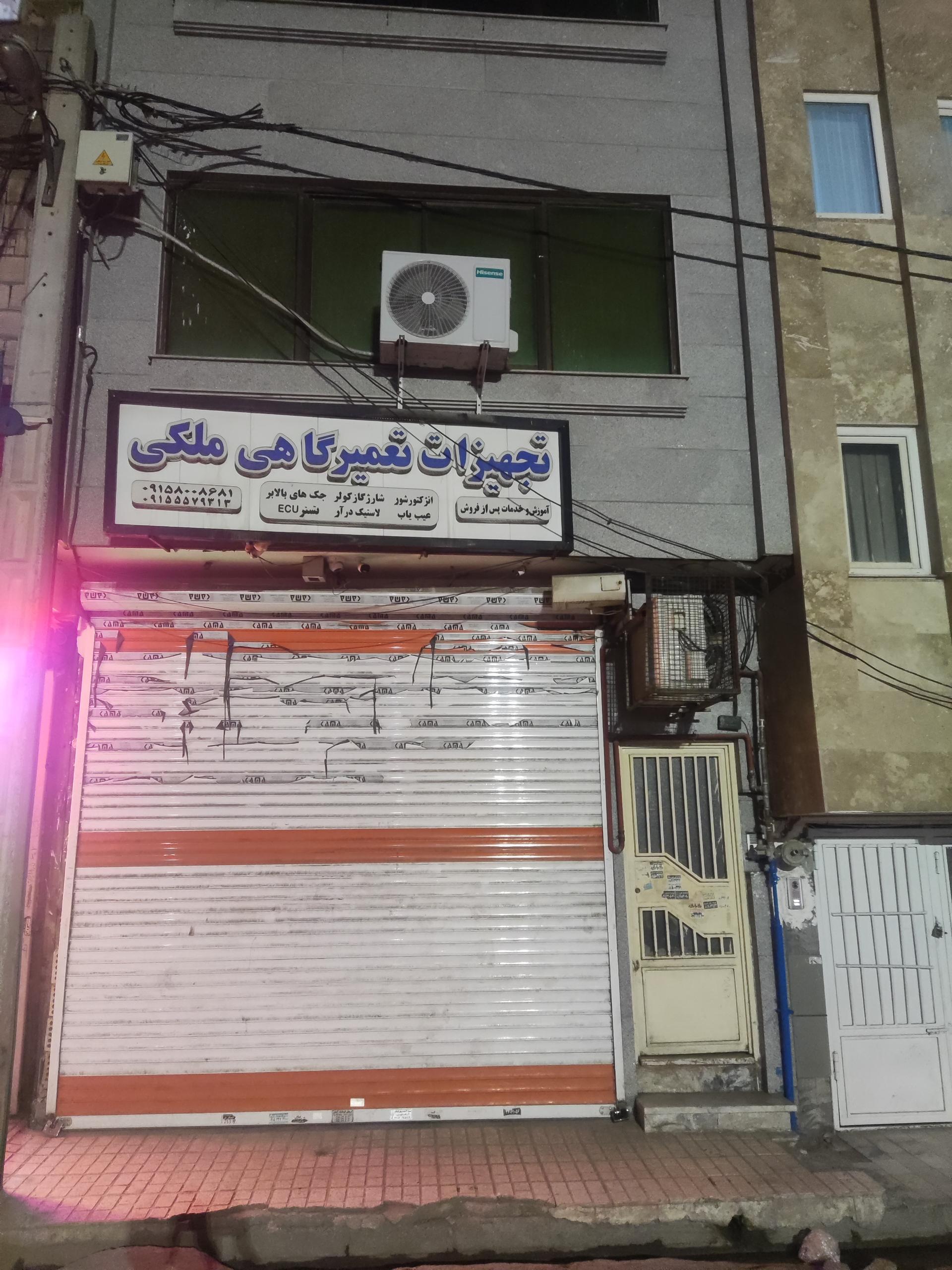 سوپر تلاش