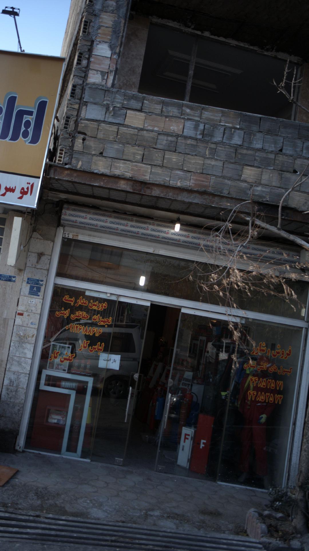 الکتریکی و تاسیسات ایرانشهر