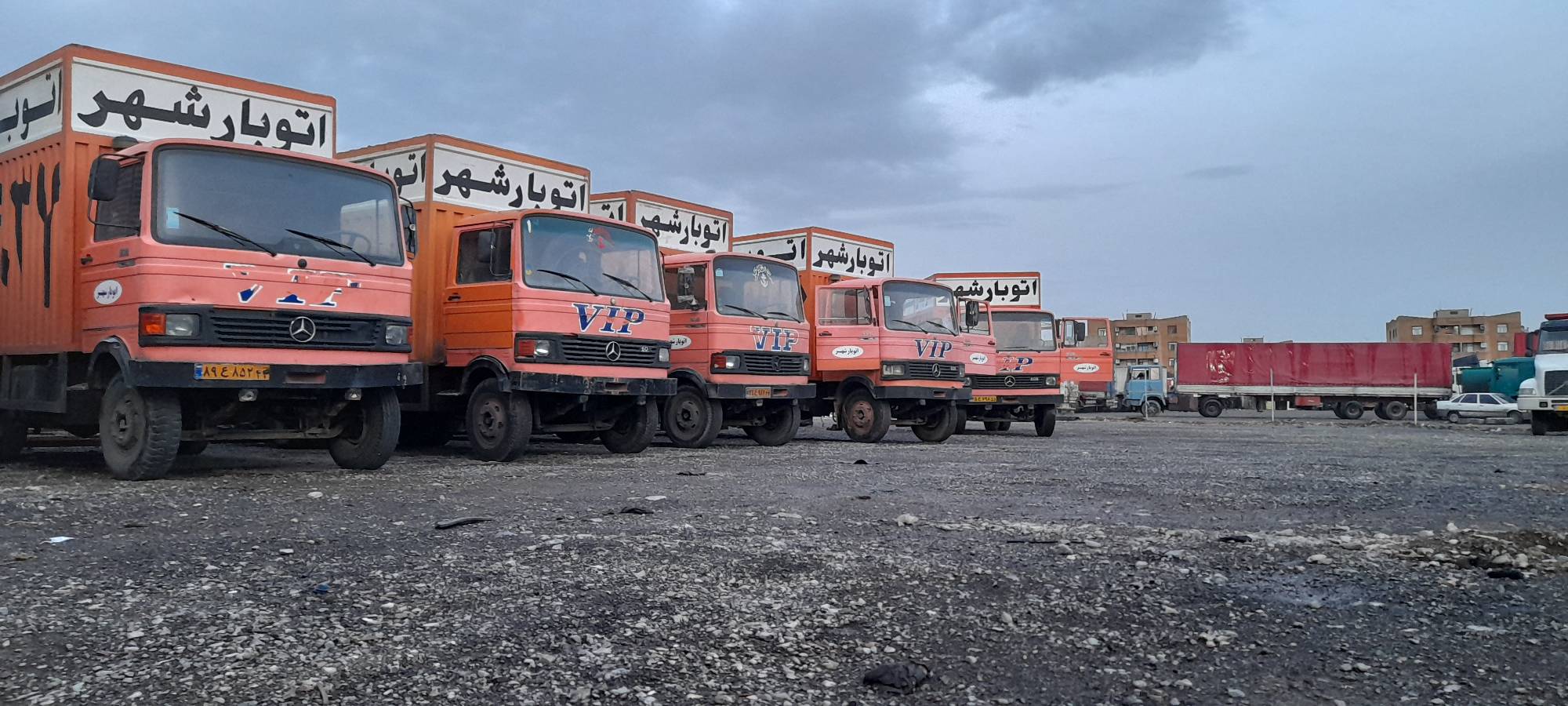 باربری  واتوبار شهر