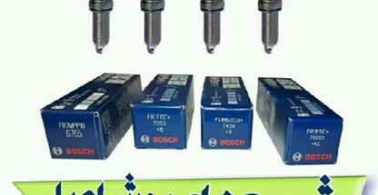 پخش عمده لوازم یدکی خودرو قطعه برتر