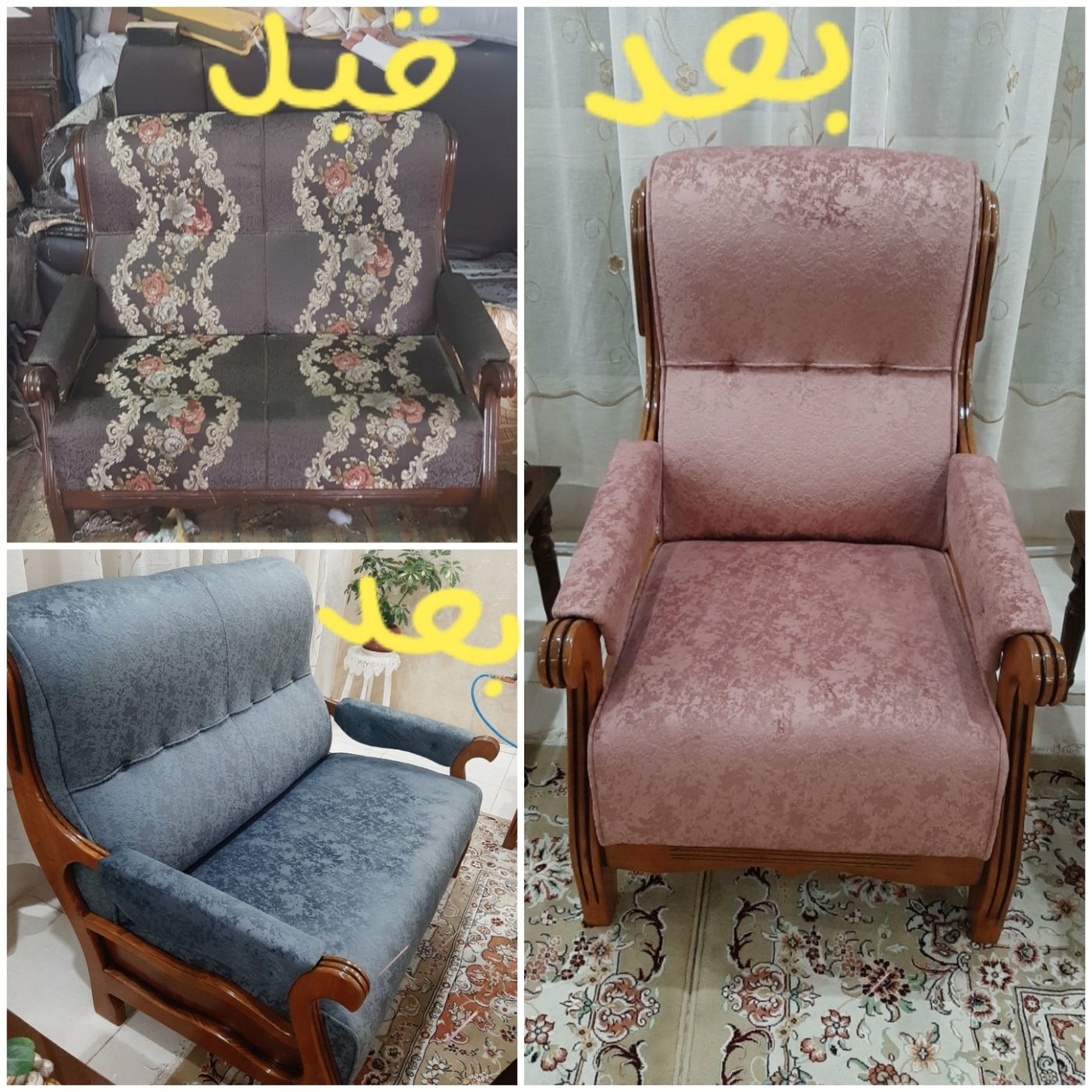 سید احسان احمدی