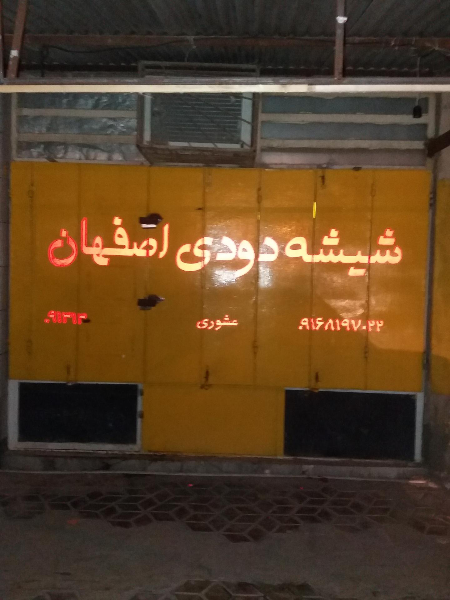 بانک بدنه معین خودرو