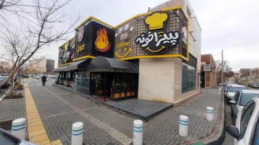 پیتزا خونه