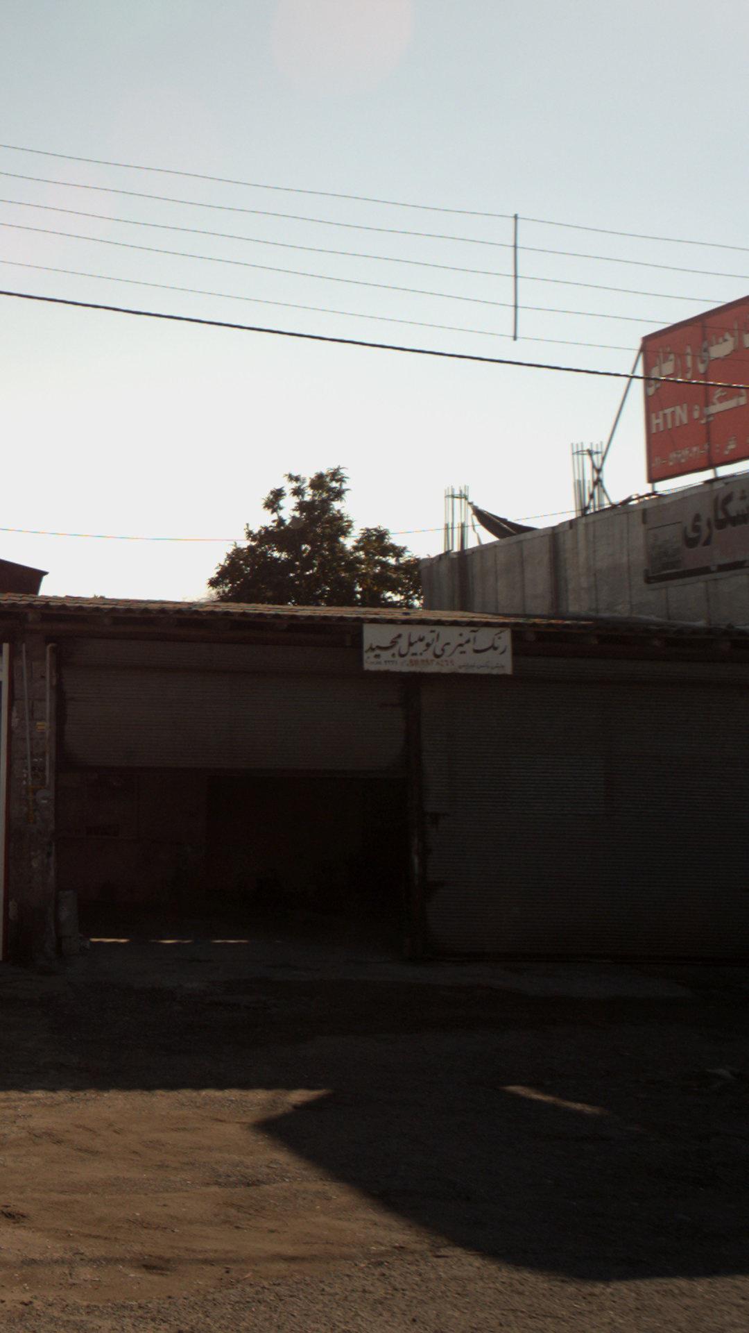 رنگ آمیزی اتومبیل مجید