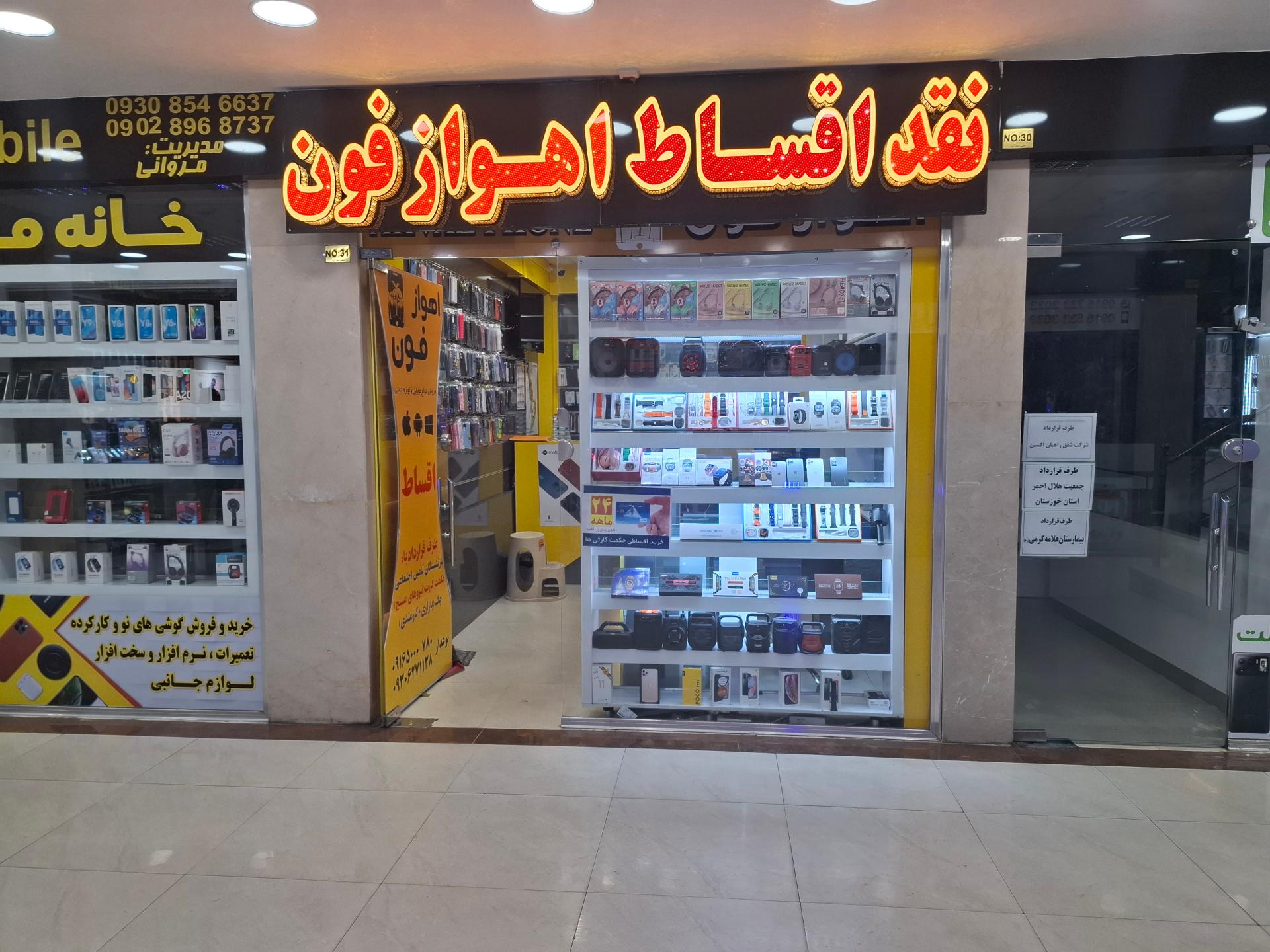 موبایل ال جی