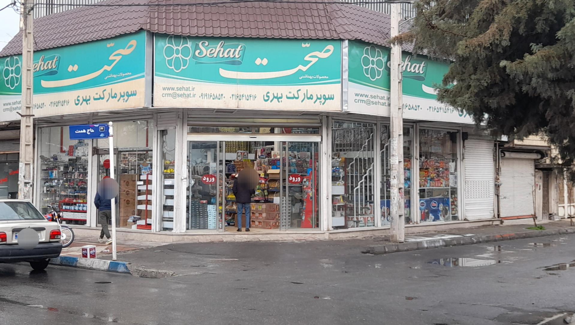هایپر مهدی