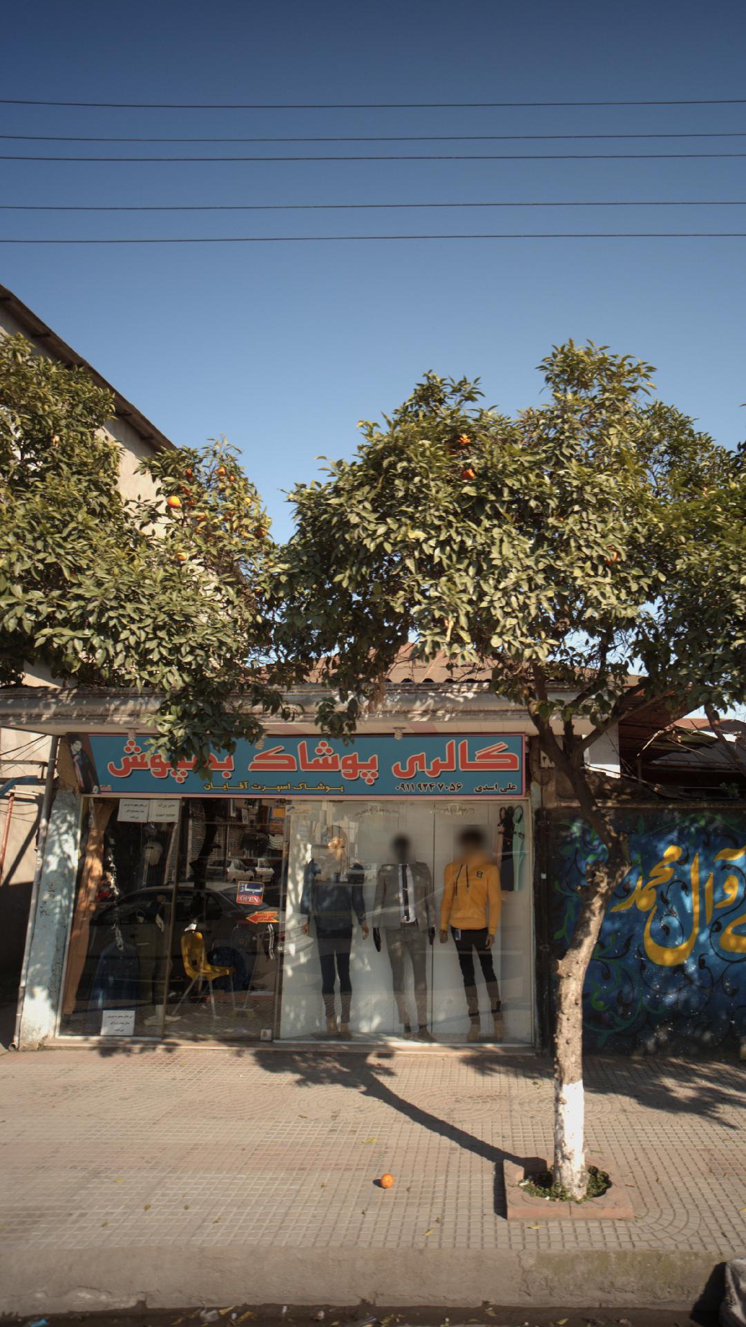 کالری پوشاک بهپوش