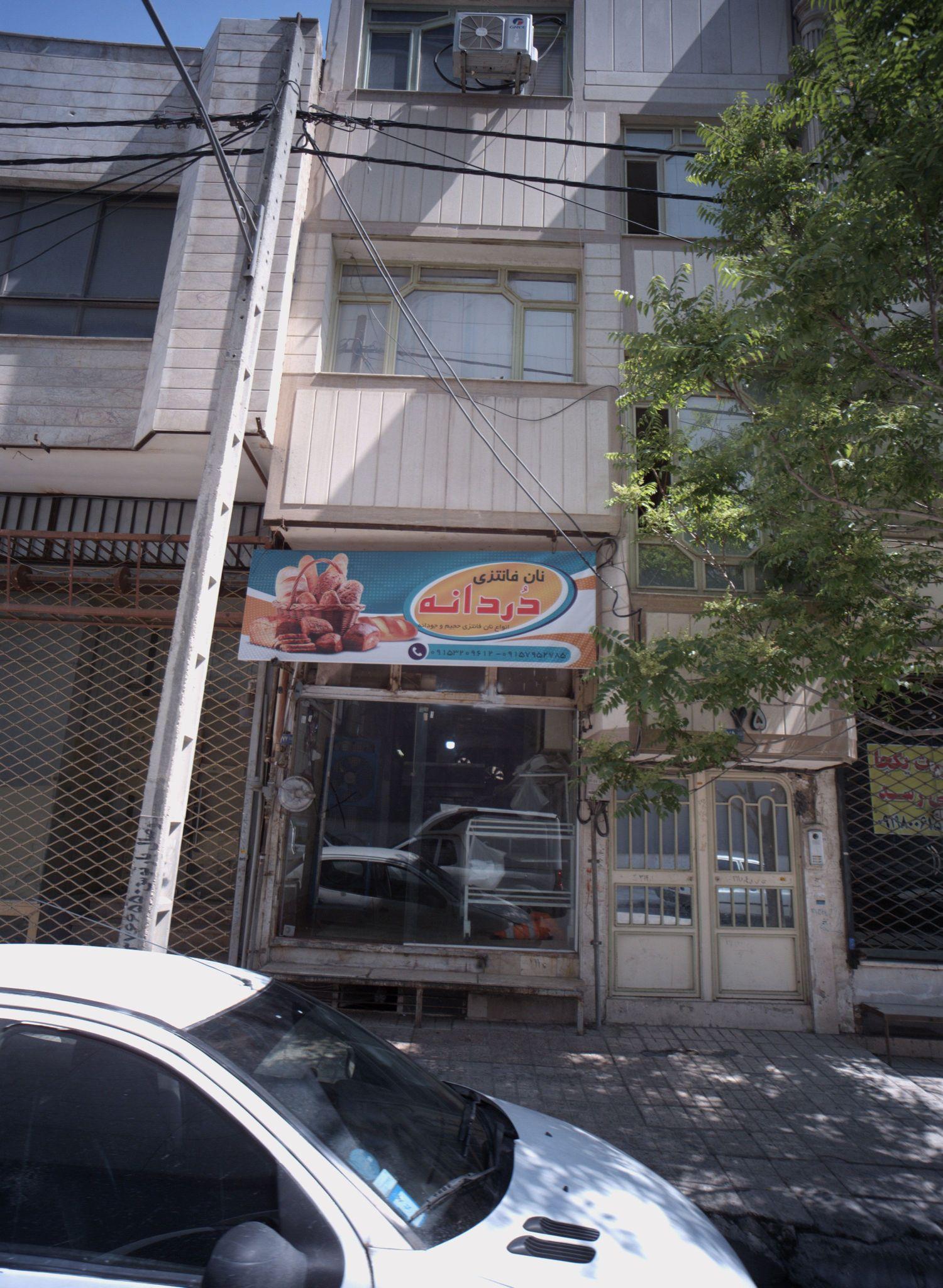 نان فانتزی دردانه