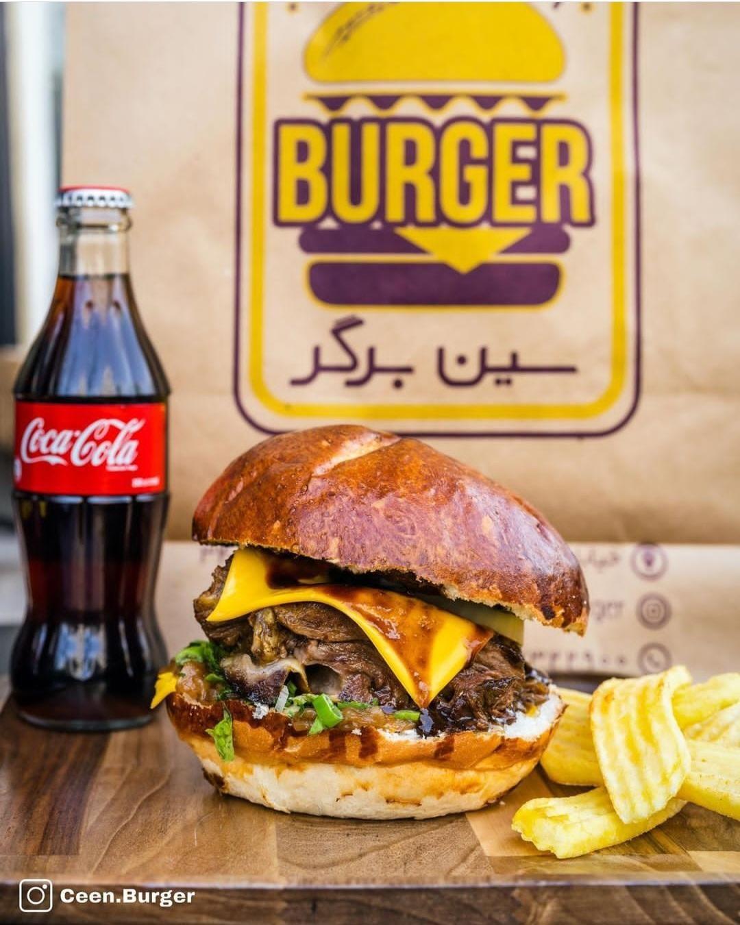 فست فود سین برگر