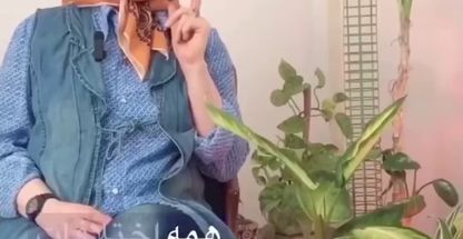 فرشته شاهین دکتر وانشناس و  زوج درمانگر