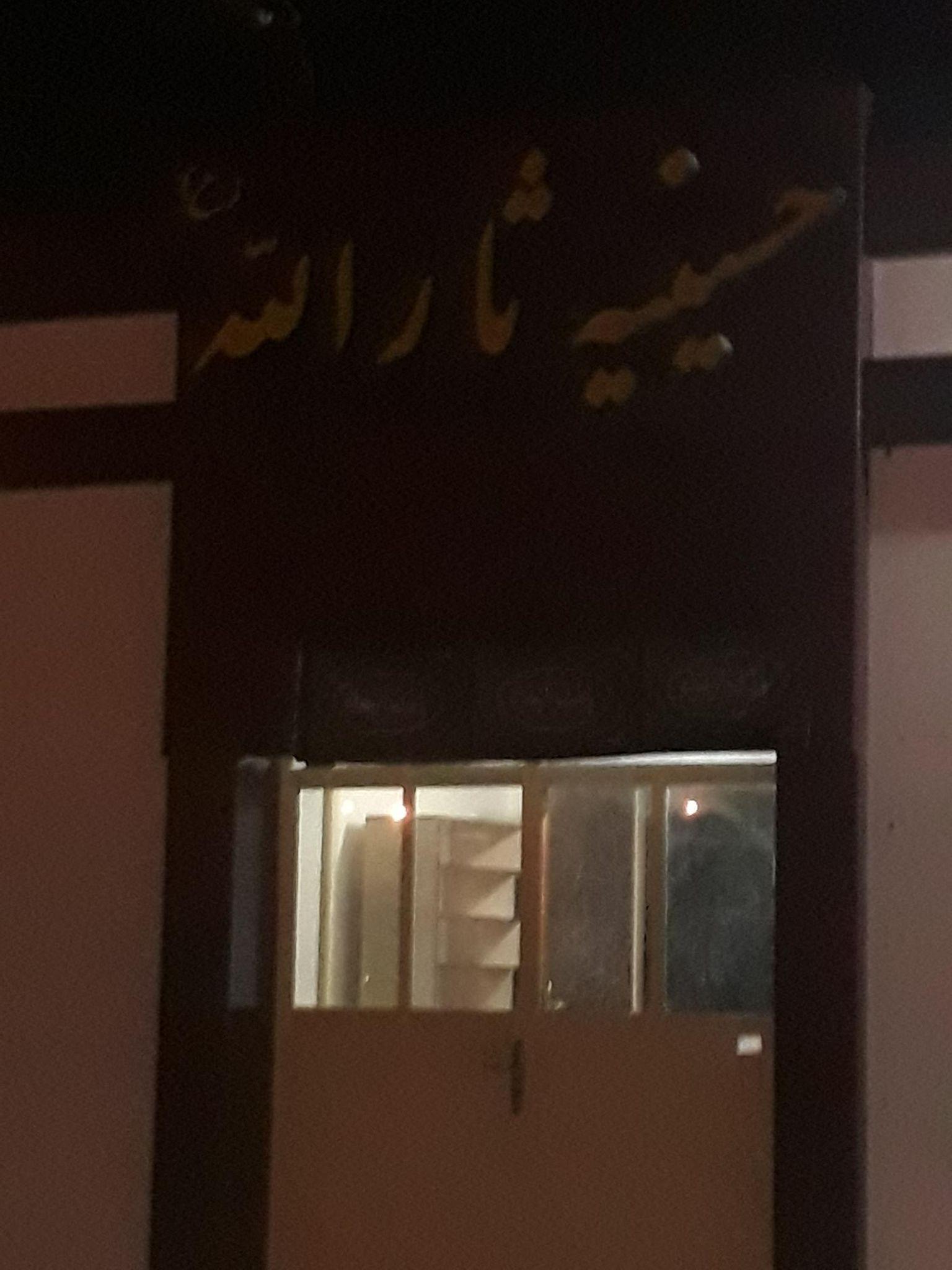 حسینیه ثارالله