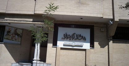 استودیو عکاسی مسافر کوچولو