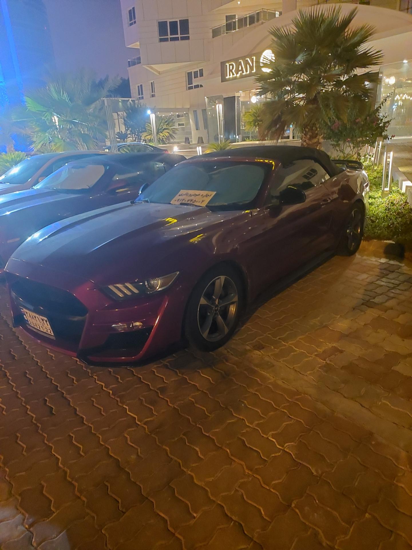 ستارگان رنگارنگ کیش