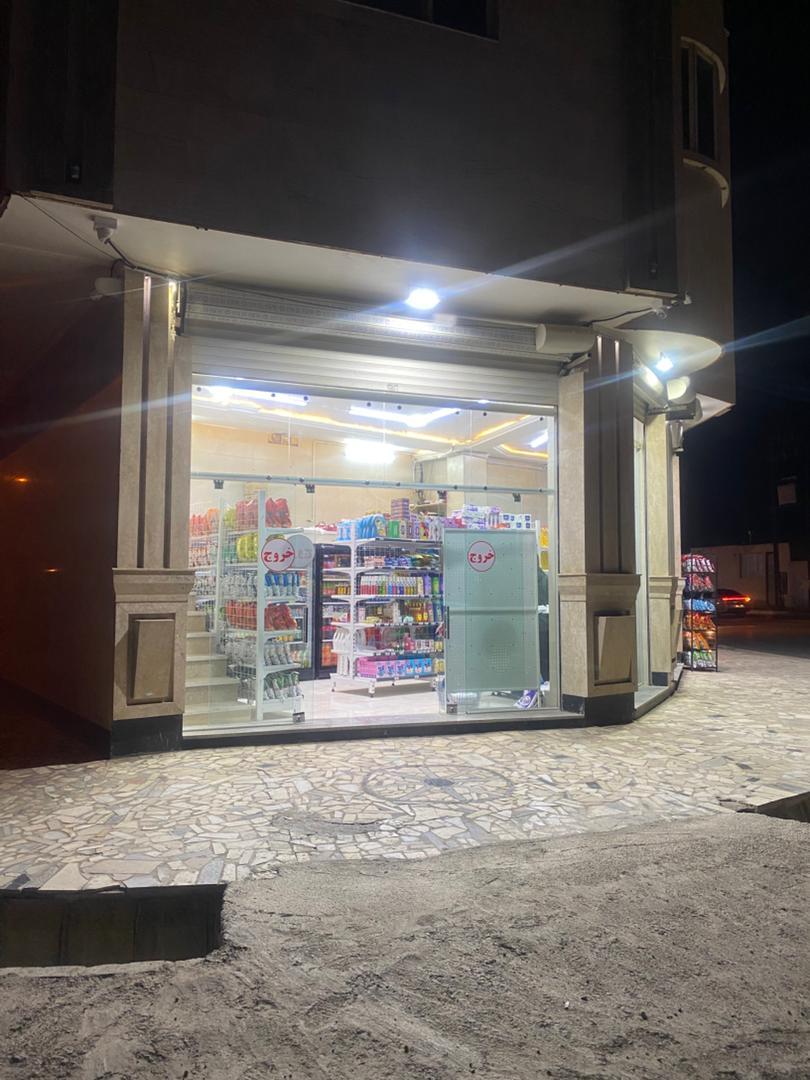 سوپرمارکت قرقی
