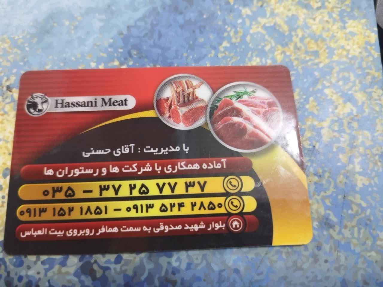 مرغ و ماهی جزیره