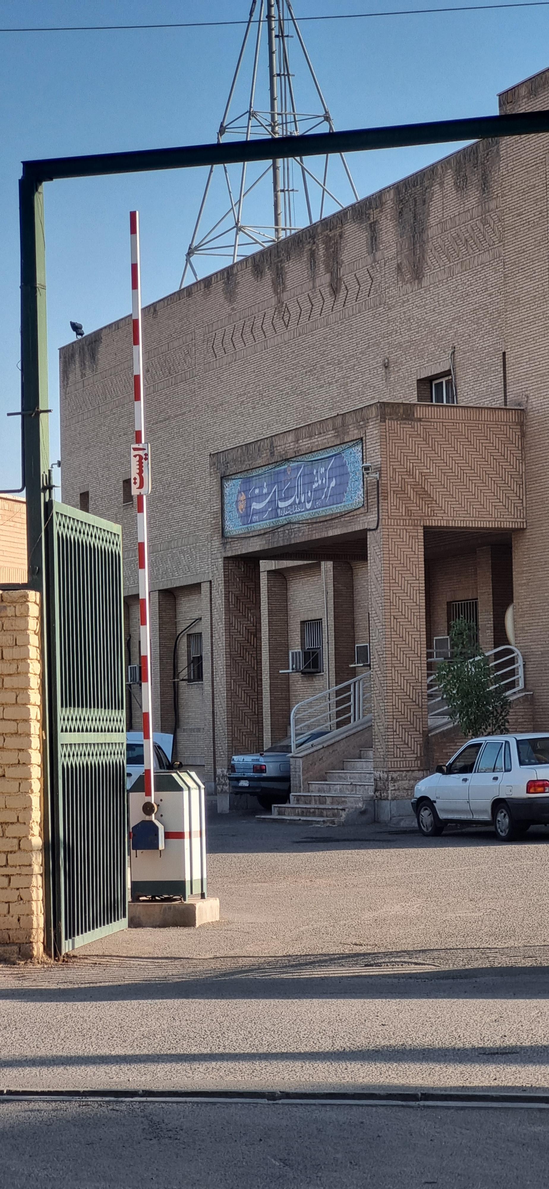 انجمن مدیران صنایع استان قم
