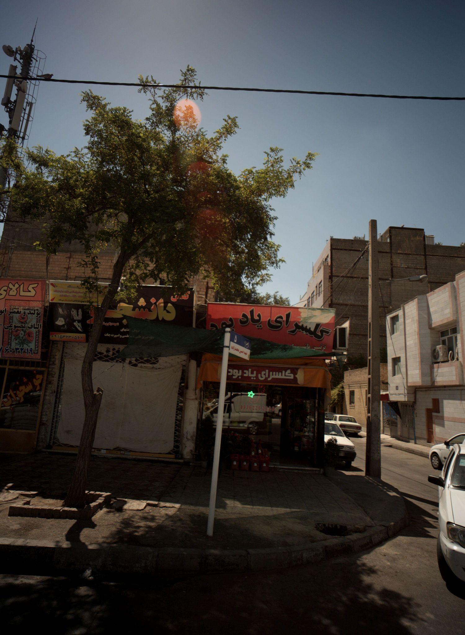 گلسرای یادبود