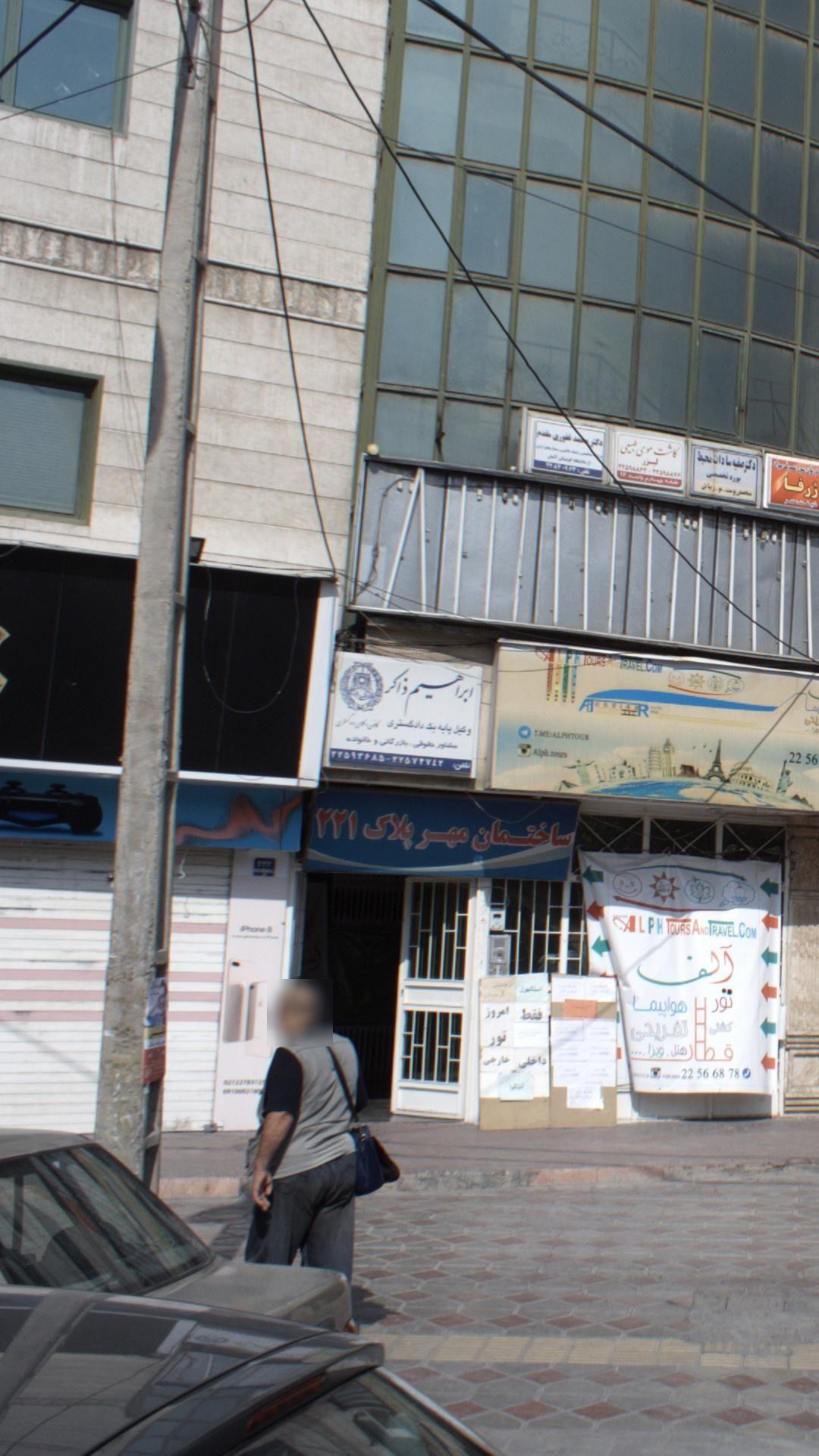 ابراهیم ذاکر