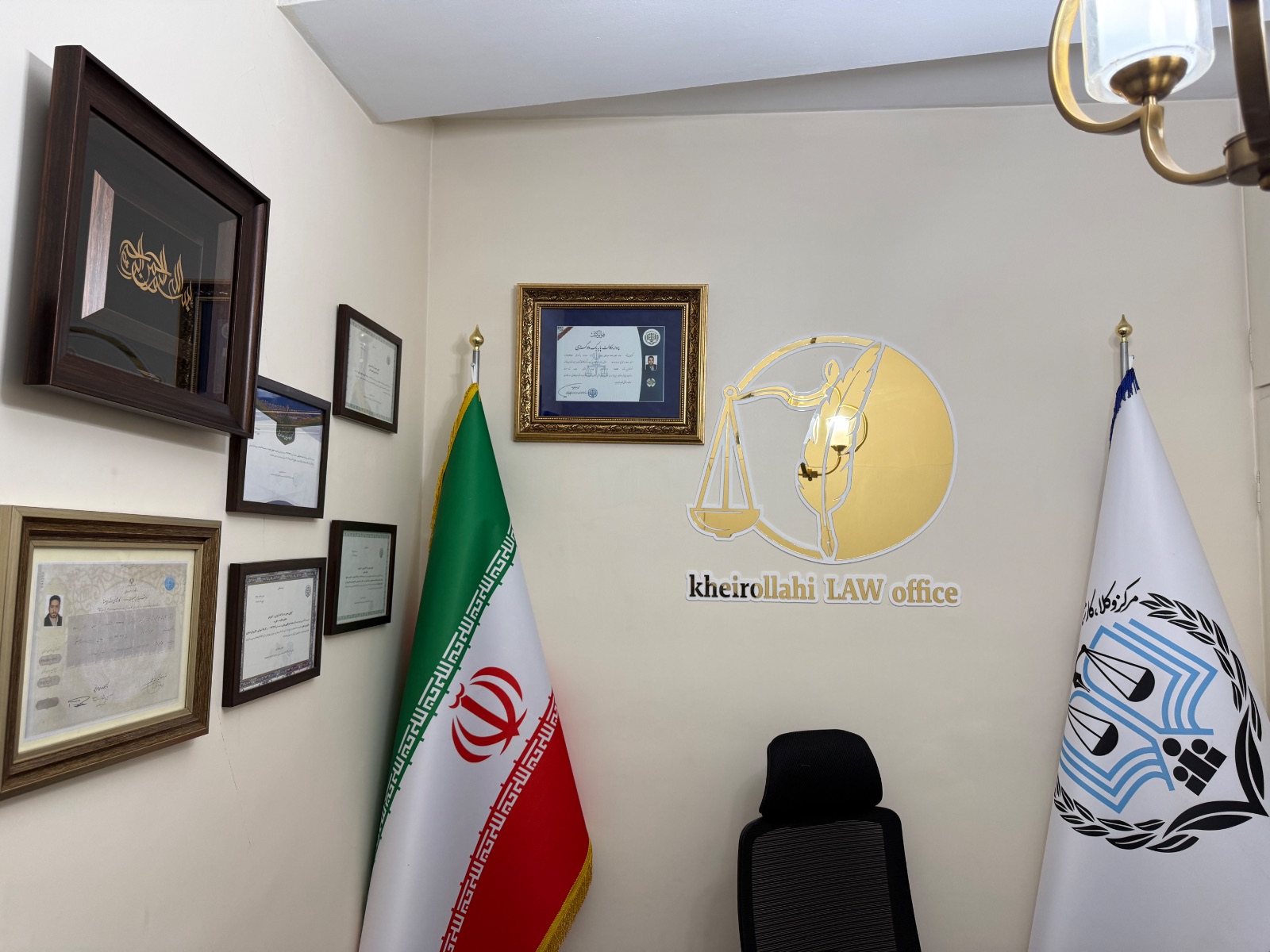 وکیل محمد خیراللهی روشتی