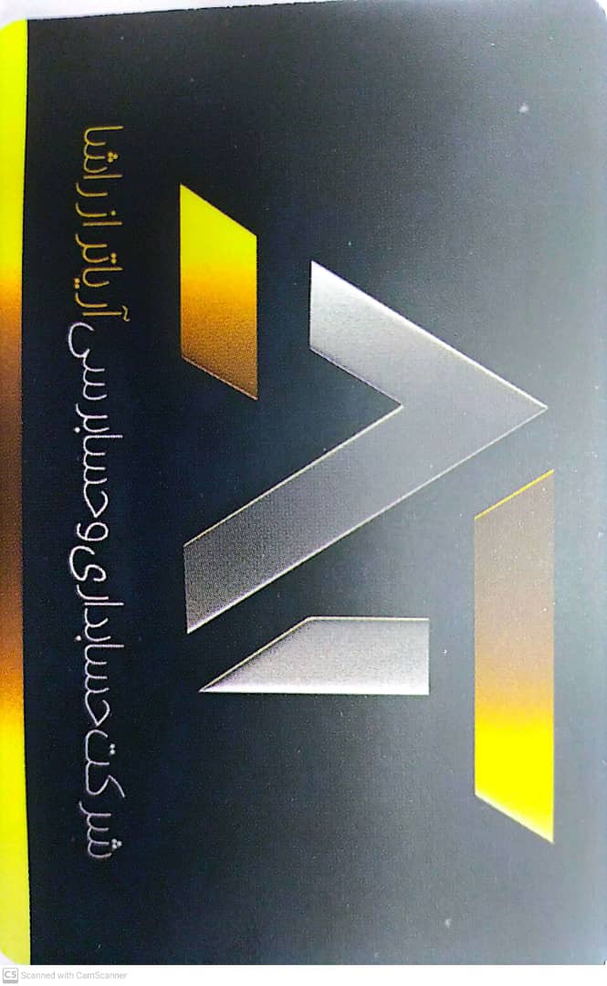 خدمات حسابداری امیر