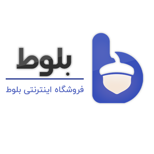 فروشگاه اینترنتی بلوط