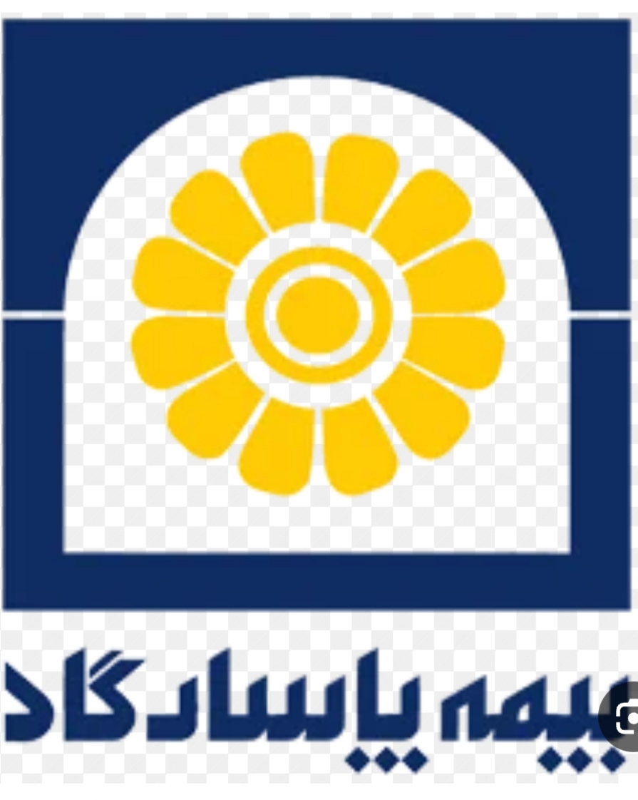 بیمه پاسارگاد