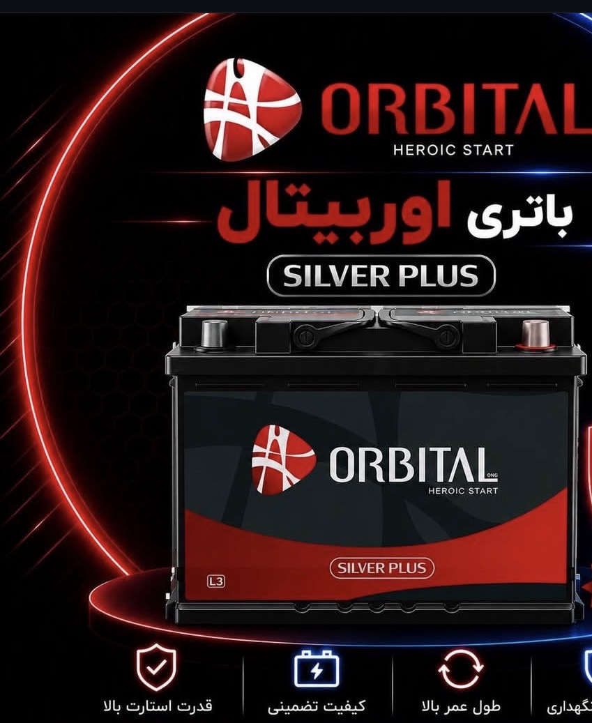 آریا باطری شبانه روزی