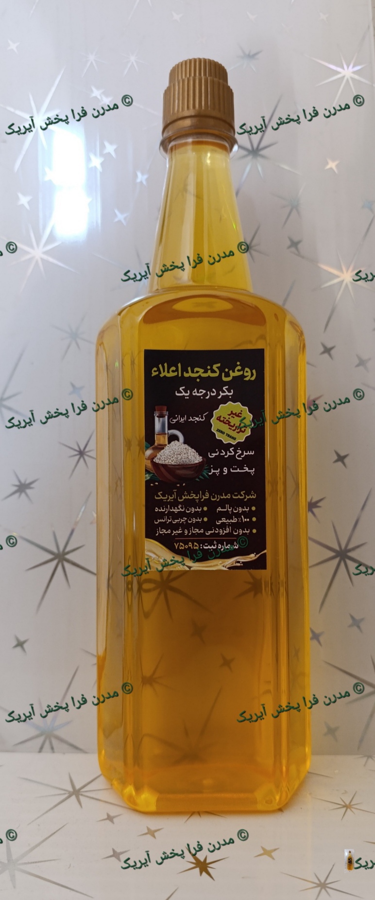 تولید روغنهای ارگانیک سلیمیان