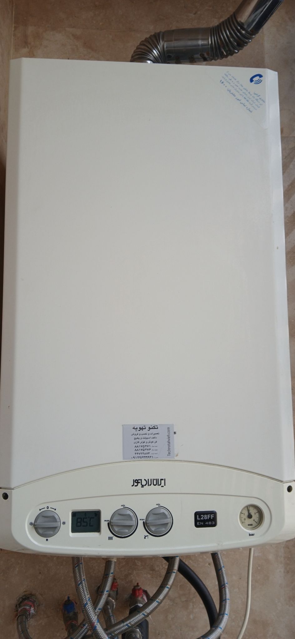 سرویس وتعمیرپکیج و داکت اسپیلت تکنوتهویه