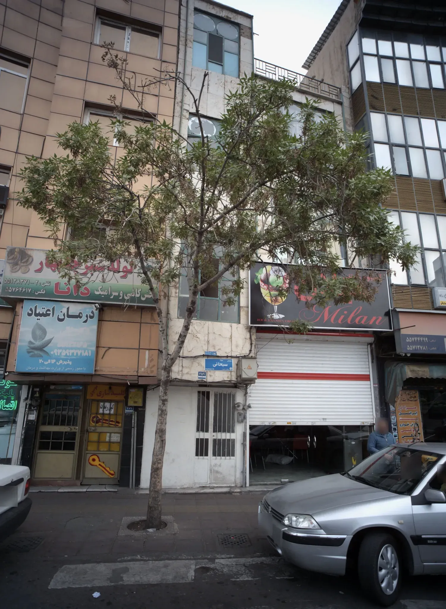 درمان اعتیاد دکترخانی