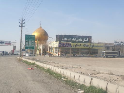 امامزاده طالب
