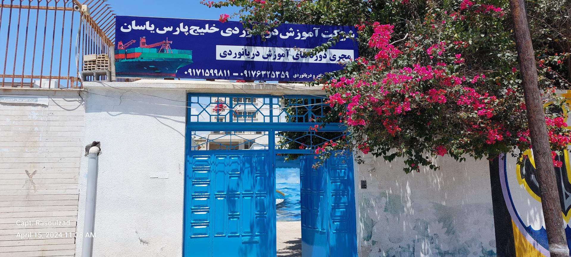 پور دلیر