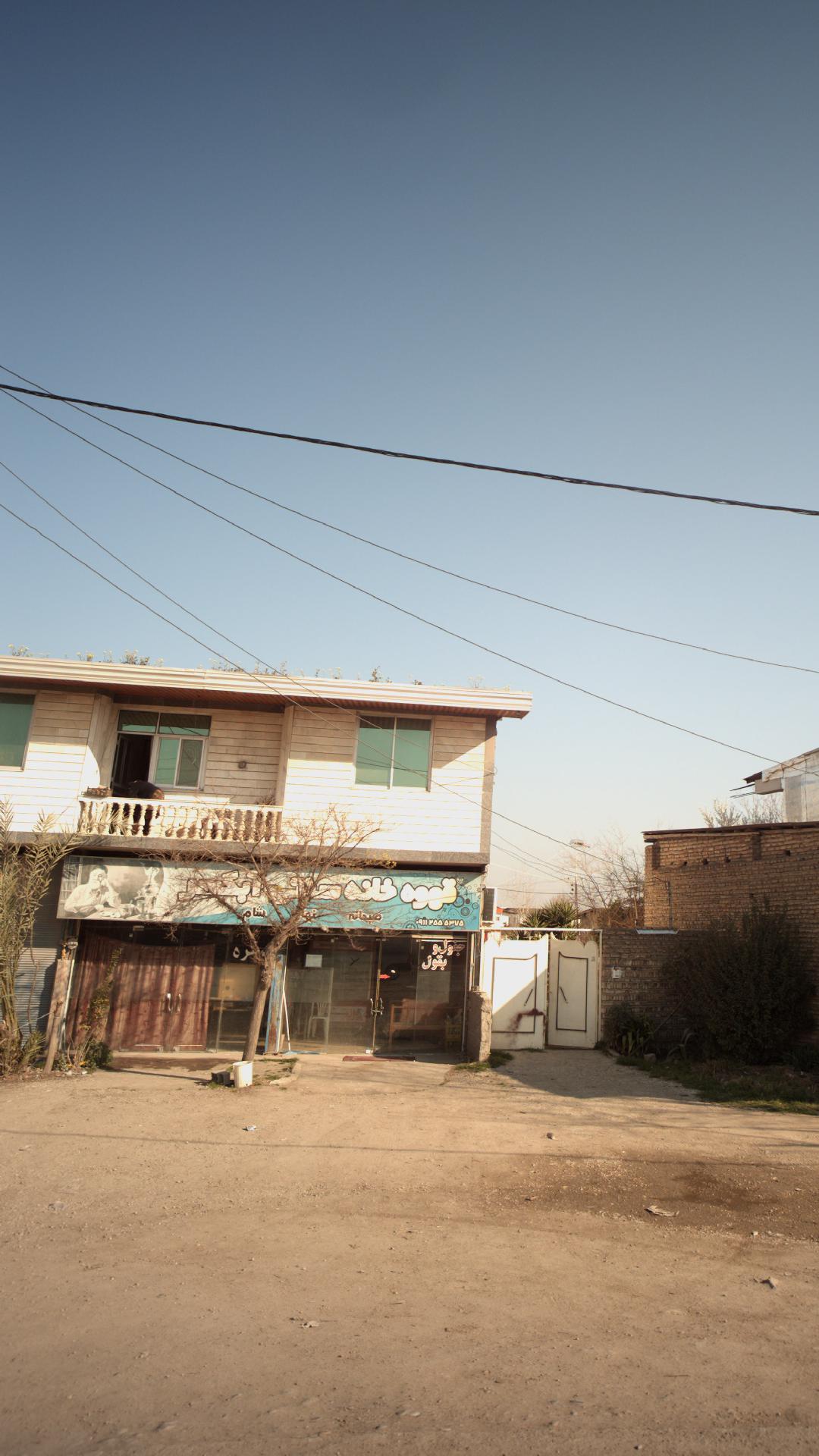 قهوه خانه عظیمی 
