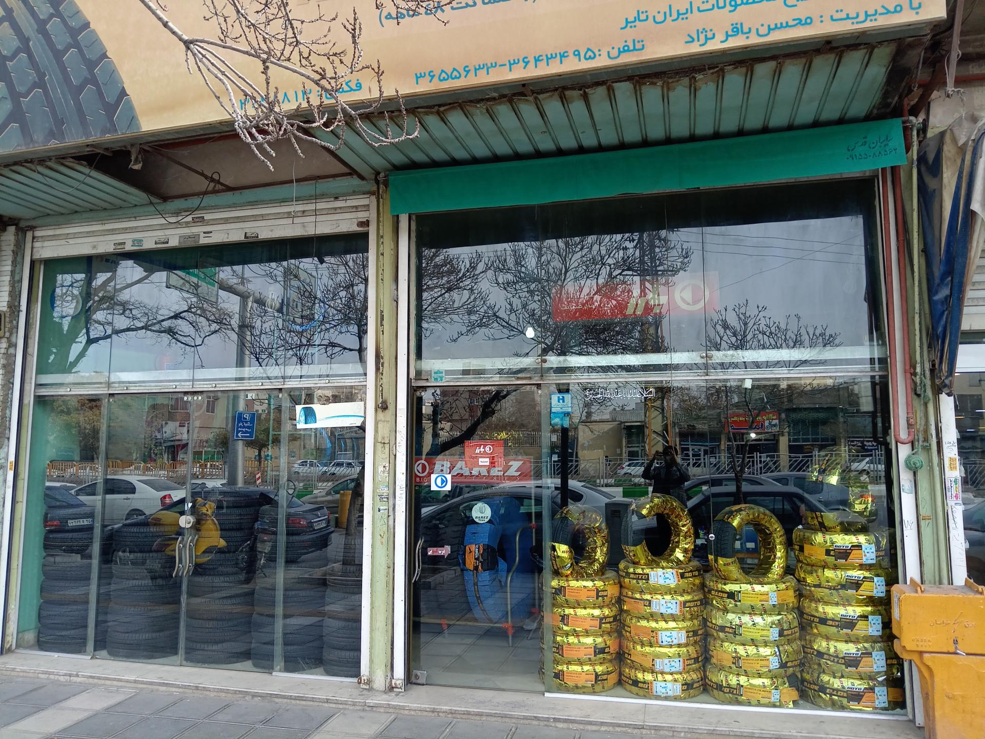 رینگ و لاستیک دری