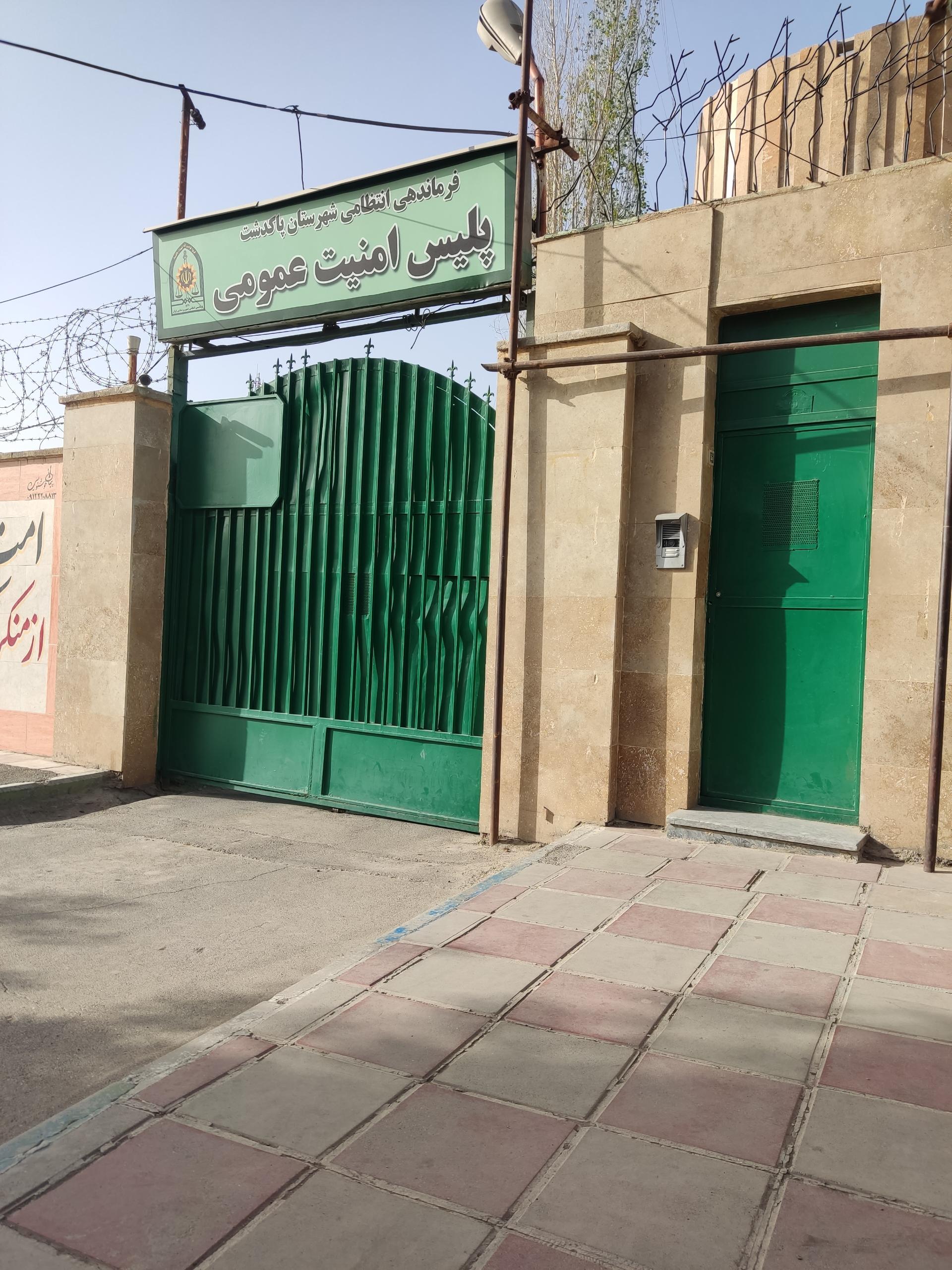 ناحیه مقاومت بسیج پاکدشت