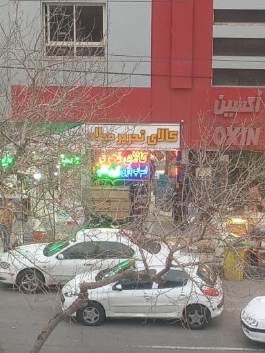 کالای تحریر میلاد