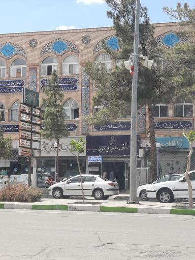داروخانه