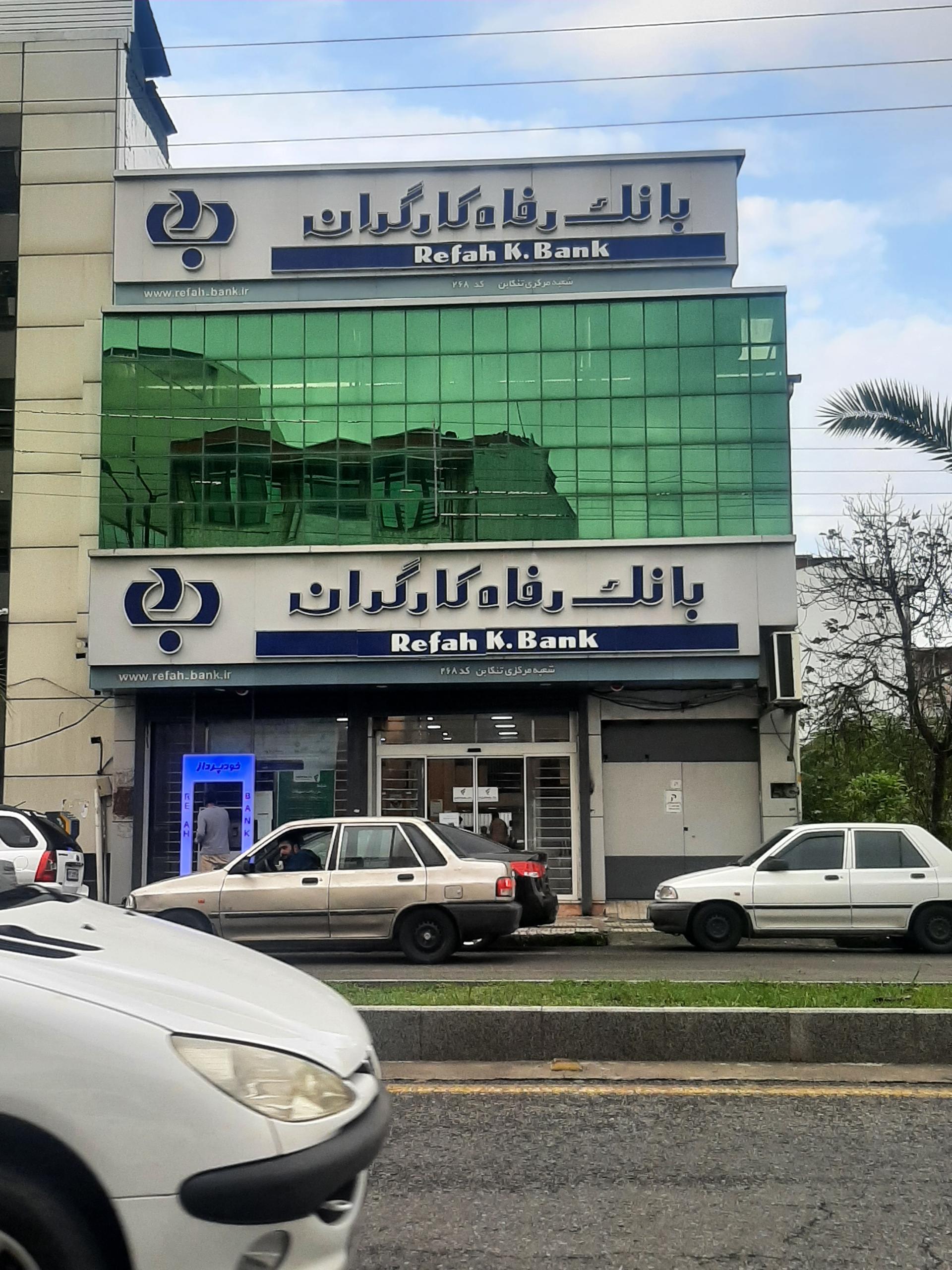 بانک ملت شعبه شهرستان تنکابن