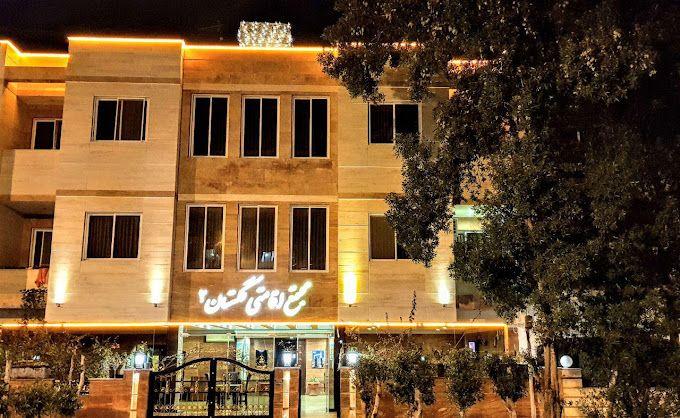 هتل آپارتمان گلستان ۲