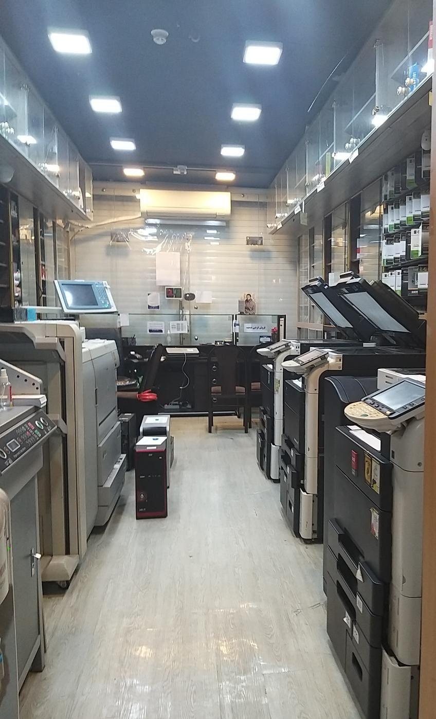 بهنام رایانه